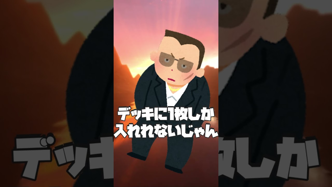 【ポケカ/法律】これポケカのバグだろ！！！！ #shorts　ハッサム　シャワーズ　ex　フローゼルGLLVX　デッキ