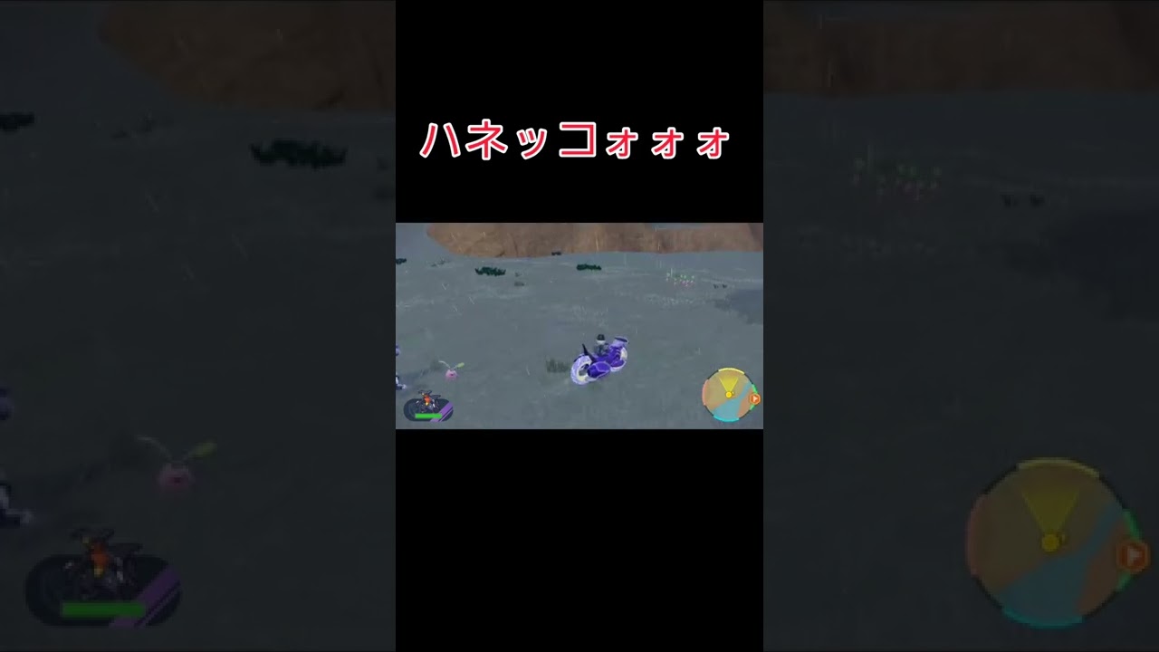 ハネッコが飛んでいく【ポケモンSV ポケモンスカーレット/バイオレット】 #shorts #pokemonscarlet  #pokemonviolet