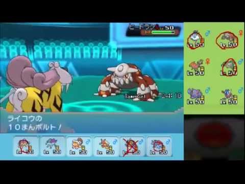 【ポケモンORAS】自由にシングルレート 95【メガボーマンダ】