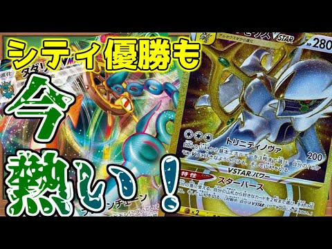 ガチ検証！大注目のアルセウスVSTAR+ダダリンVMAX2連戦！【ポケカ対戦】