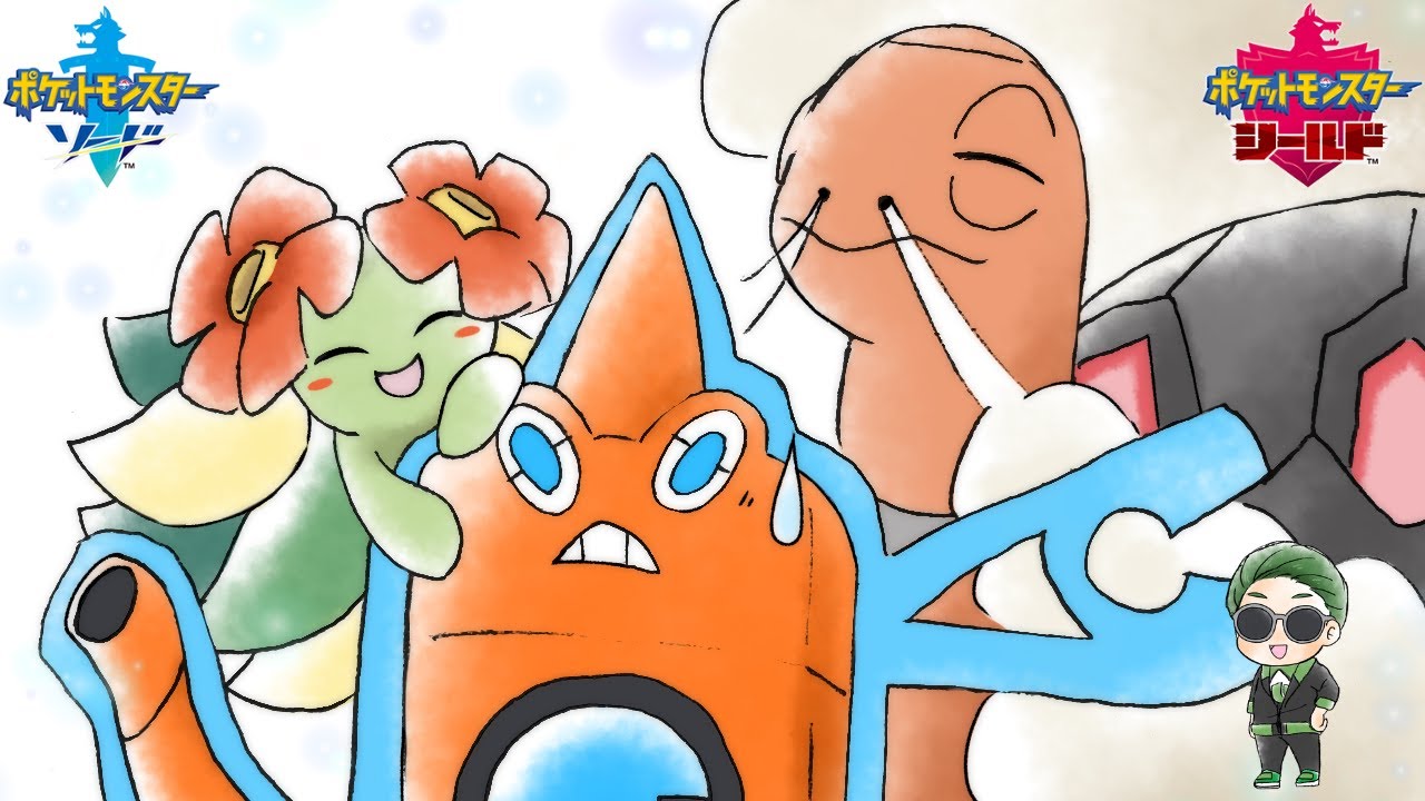 キレイハナとベストフレンド【ポケモン剣盾】