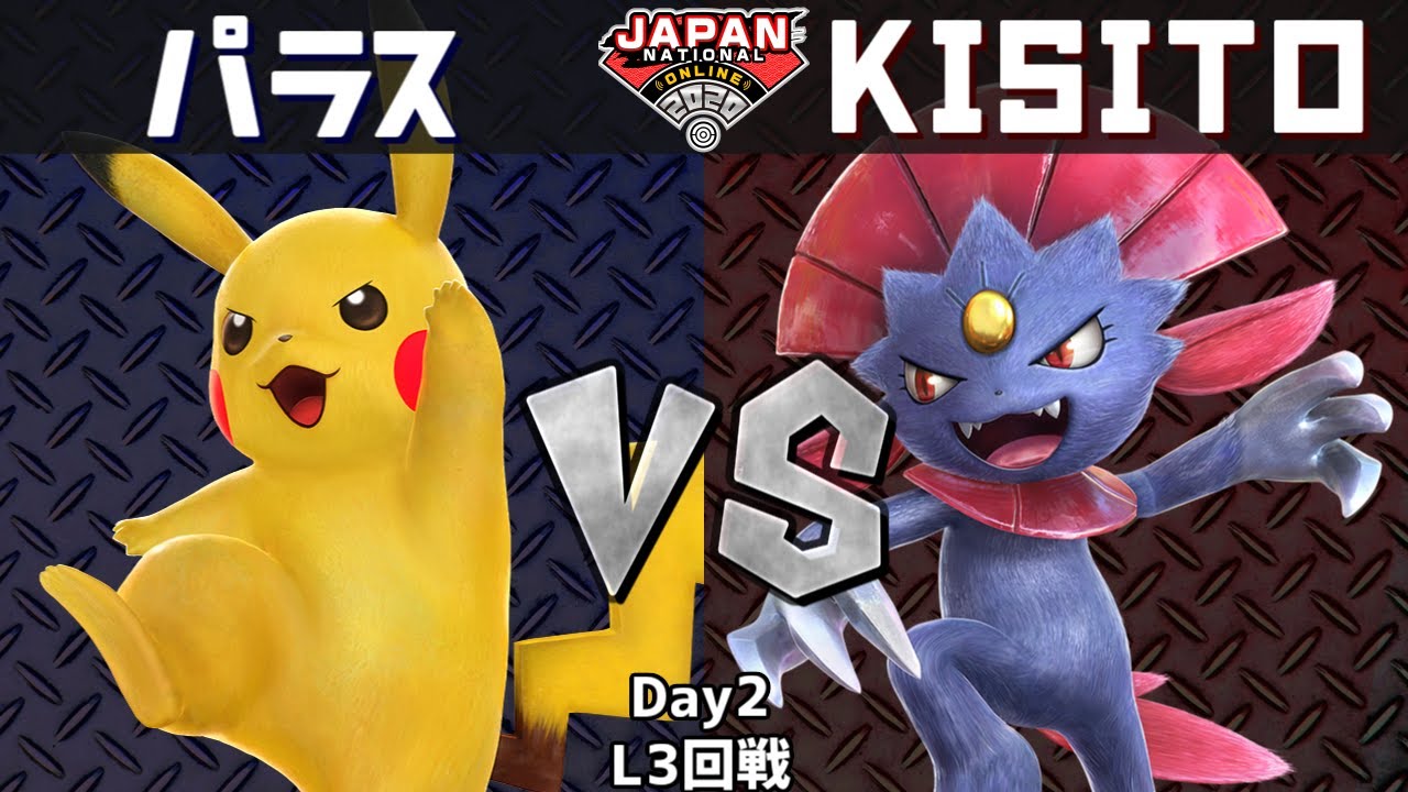 【#PJNO】#ポッ拳 部門 パラス(ピカチュウ)vs kisito(マニューラ) 本戦ルーザーズ3回戦