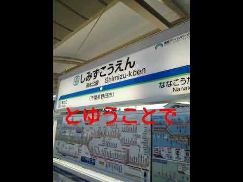 ホエルコとラプラス同時湧きin清水公園