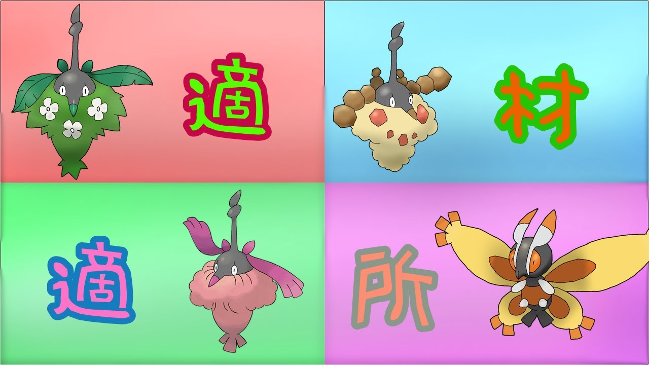 適材適所　BDSPミノマダム＆ガーメイル縛り＃２