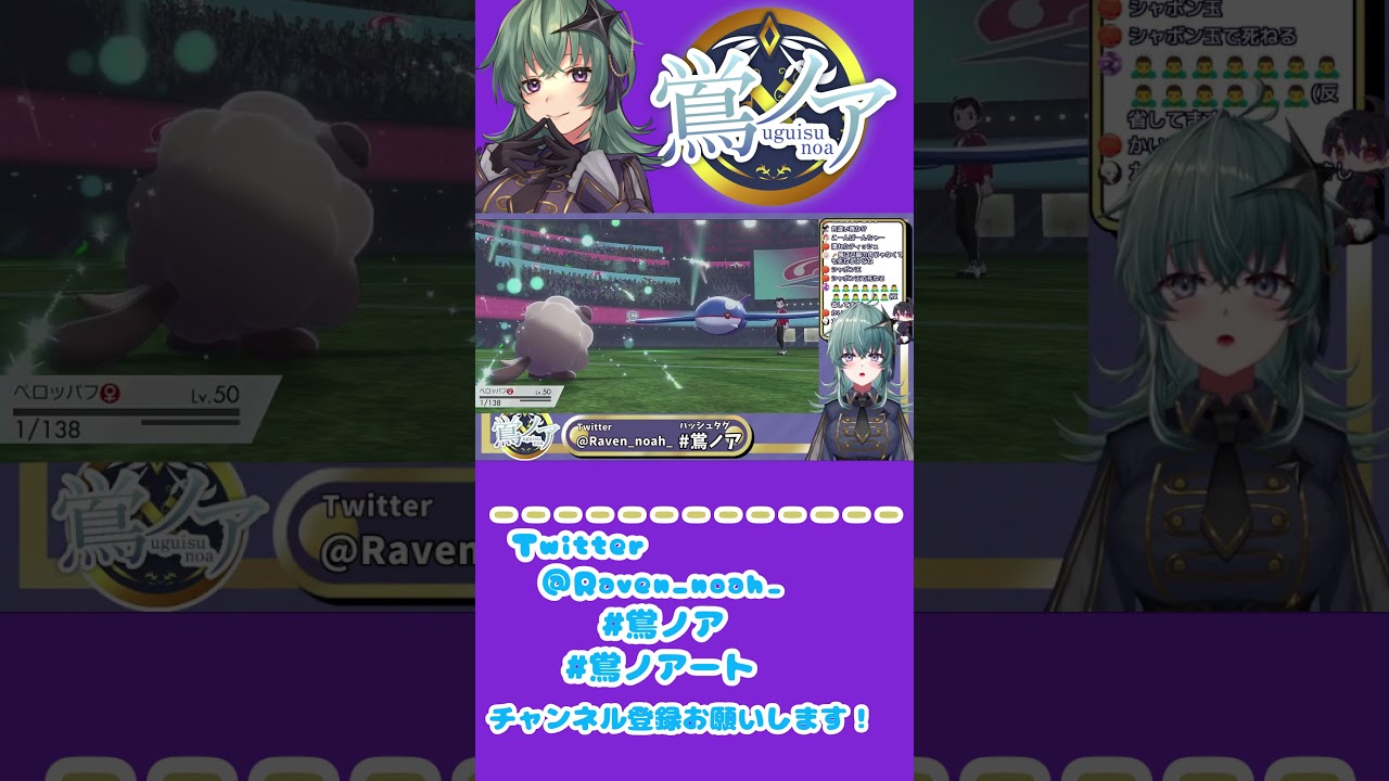 ペロッパフVSカイオーガ #shorts
