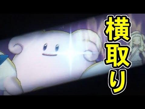 Z横取りハピナス襲来！？なにしてくる気だお前！！【ポケモンUSUM/ウルトラサン・ウルトラムーン】