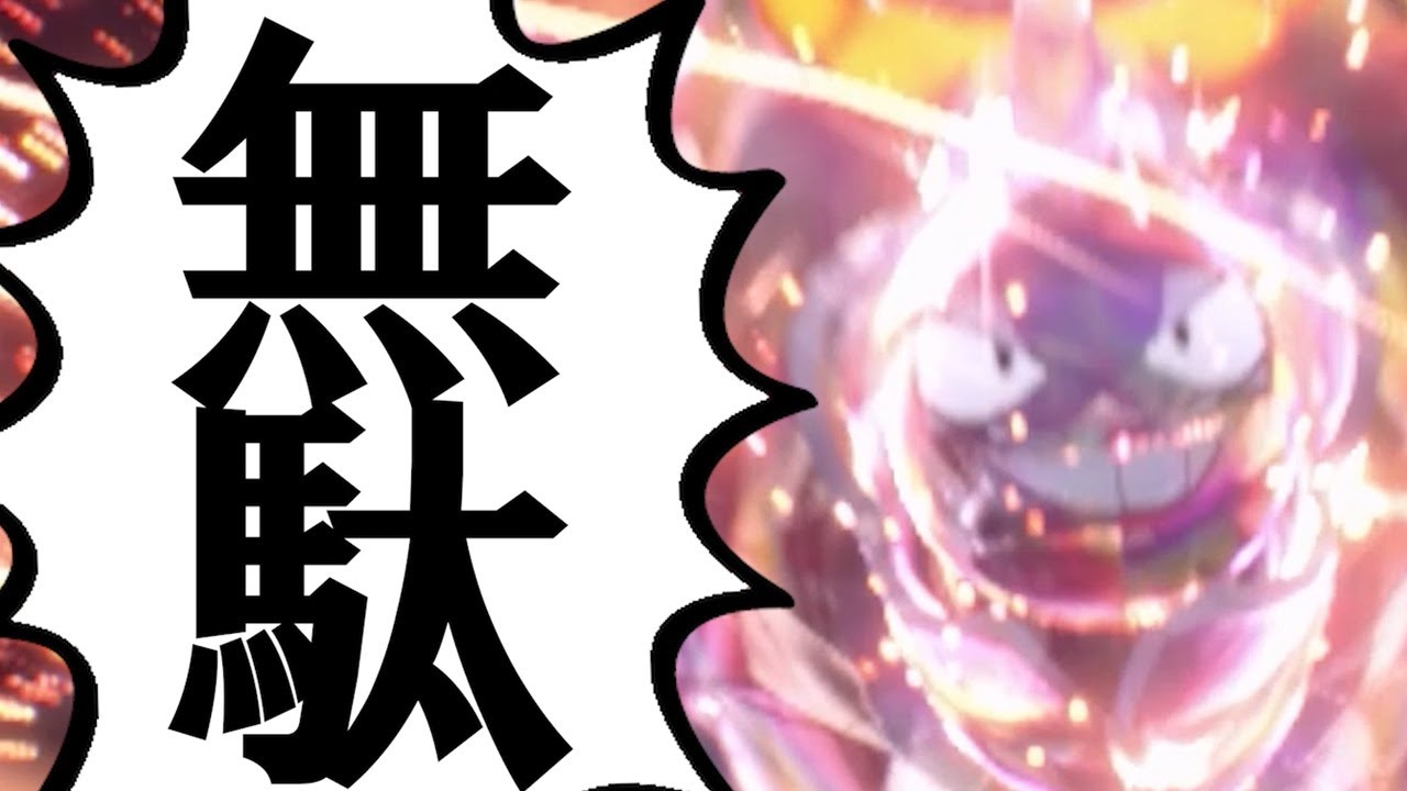 【無駄ァ】ほのおテラスパルシェンで“からをやぶる”しとけばだいたい消滅する【ポケットモンスタースカーレット・バイオレット】
