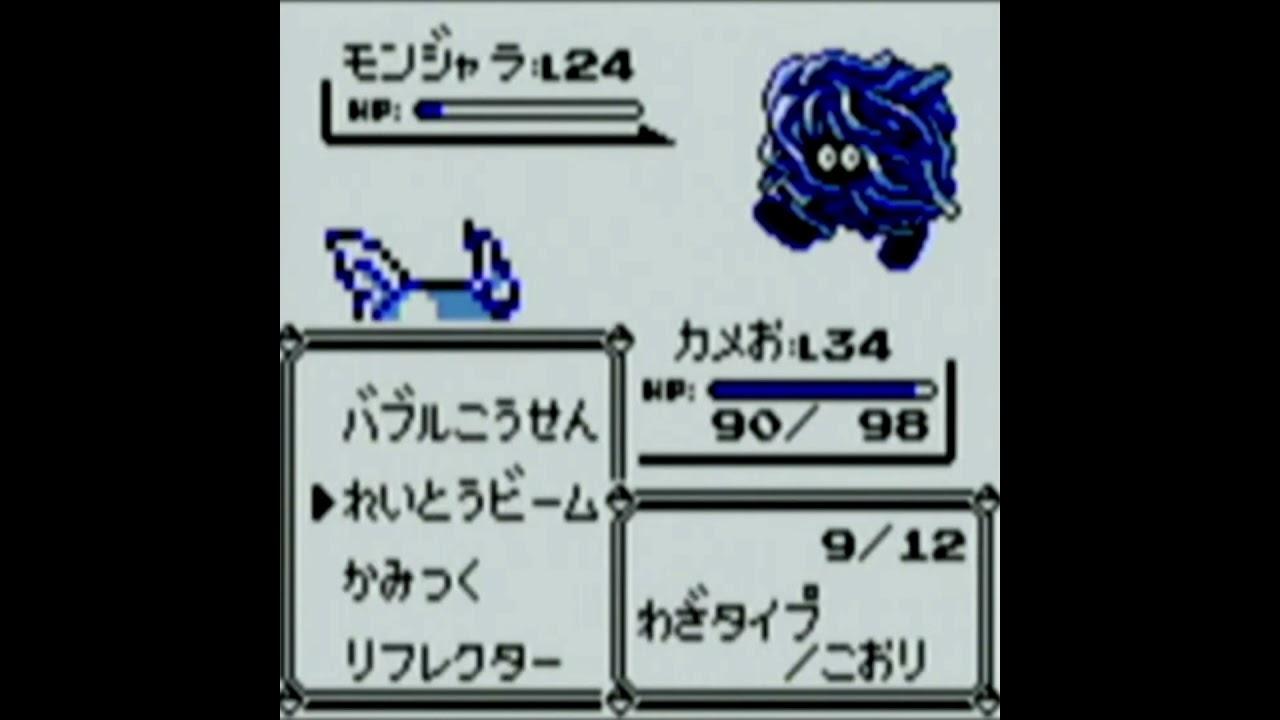 初代ポケモン】タイプ相性を超えて vs.エリカ カメールの意地 3倍速