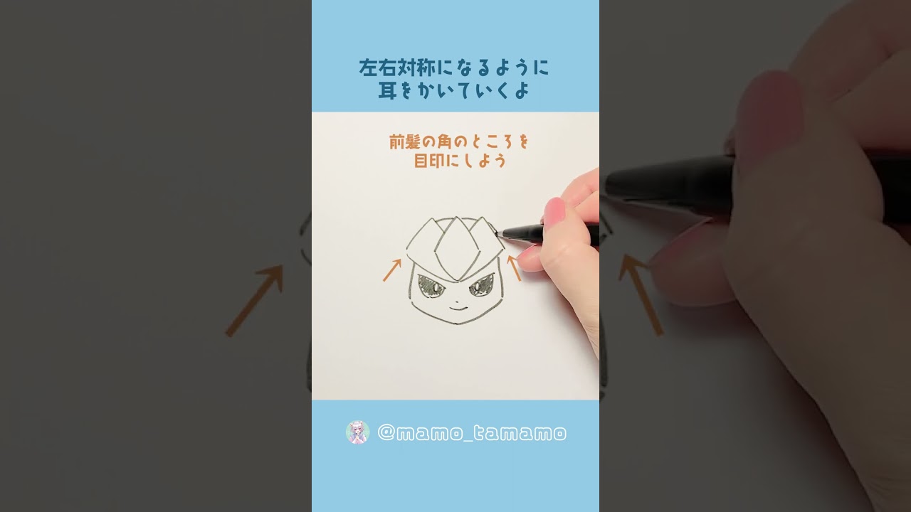 【ポケモン】こどもも描ける！？グレイシアの描き方【イラスト】#Shorts #お絵かき