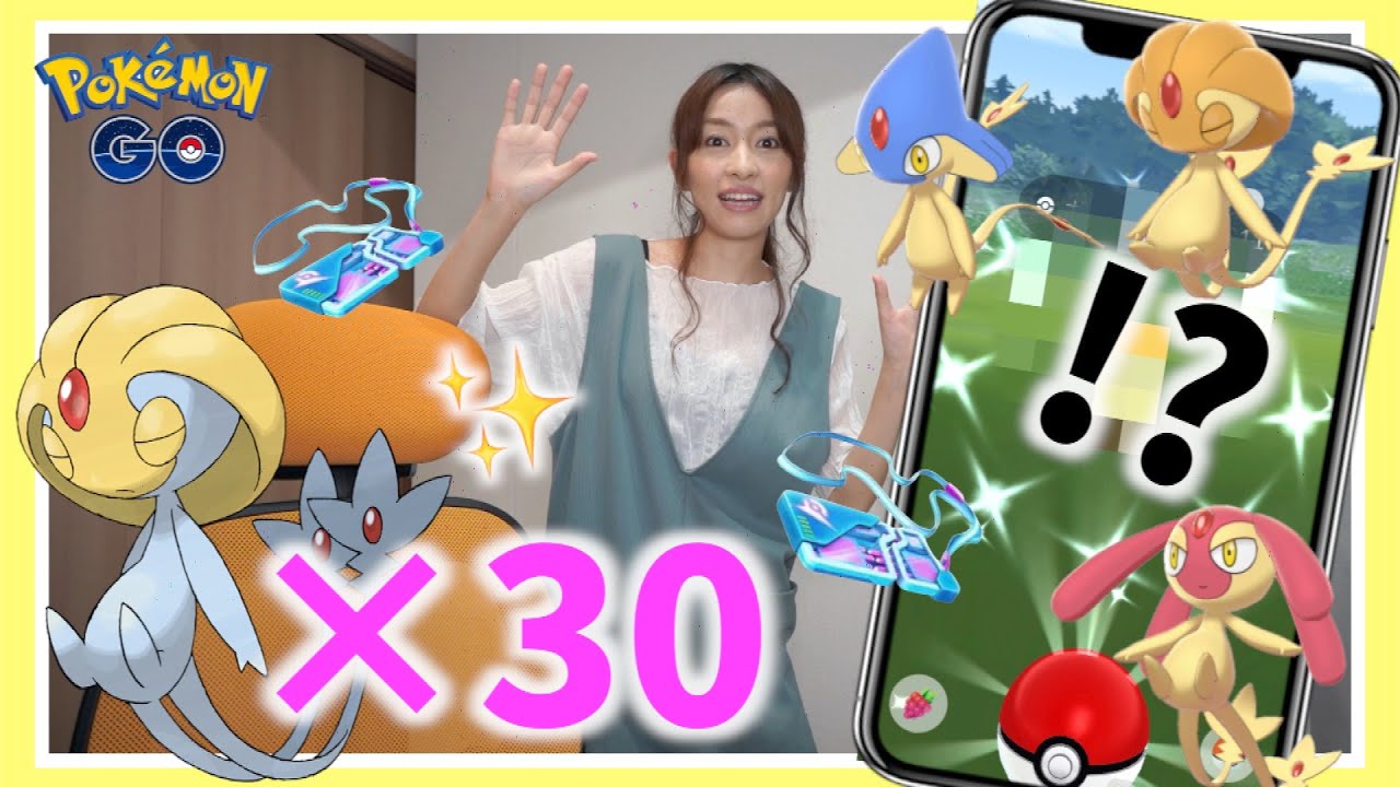 復刻2日目に奇跡が！？色違いユクシー・アグノム・エムリット狙いでレイド30戦やった結果！！【ポケモンGO】