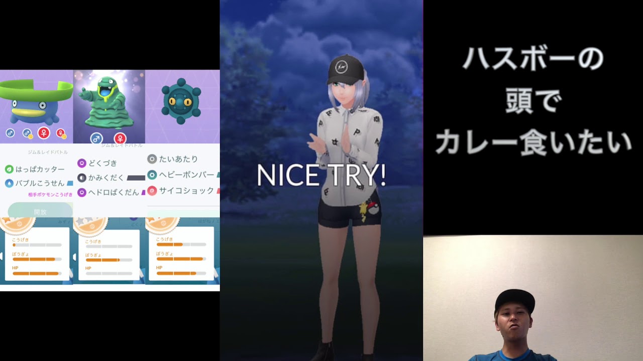 【ポケモンgo 】ハスボーどうにか使ってあげたい！リトルカップ！