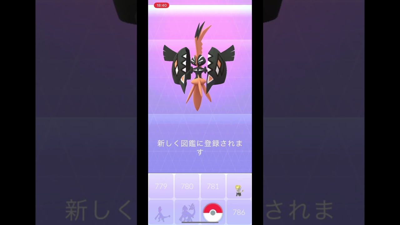 【PokemonGO】カプ・コケコ！【ポケモンGOフレンド募集中】 #shorts #pokemon #pokemongo #ポケモン #ポケモンgo