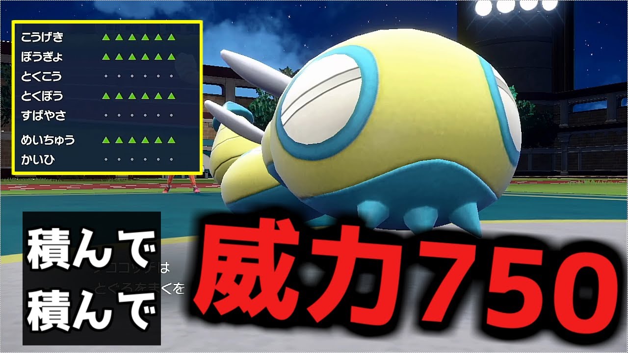【ポケモンSV】一番強い！”アシストパワー”を採用した『ノココッチ』が最強すぎて無双してしまいました【ポケモン対戦・解説】