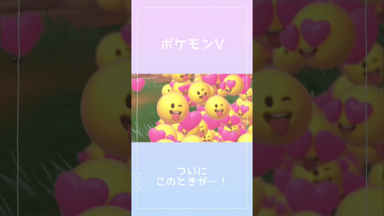 え、待ってかわいい #ポケモン #ポケモンsv #ﾋﾟﾝﾌﾟｸちゃん