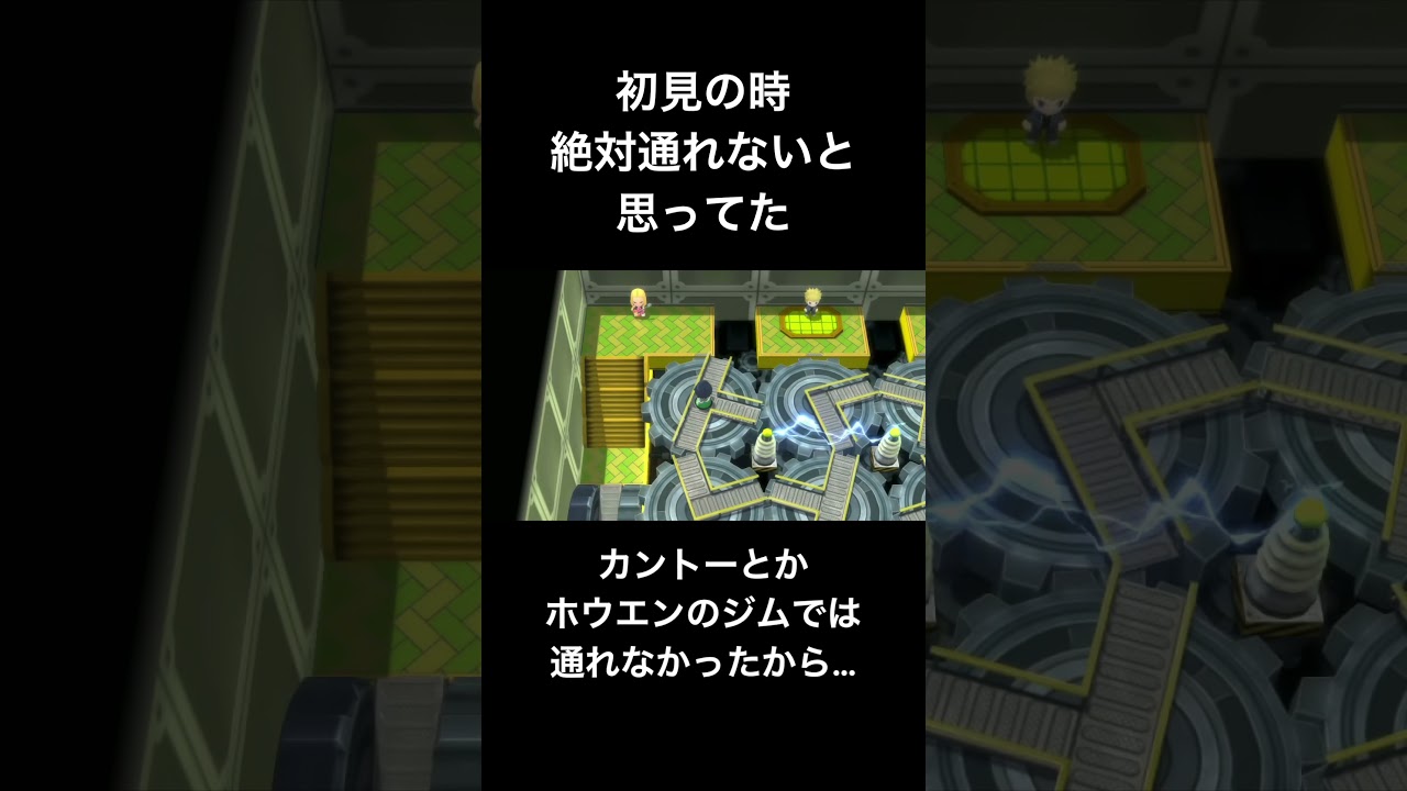 騙された人多いはず、はず【ポケモン】【ダイパリメイク】【ドダイトス】#shorts #ダイパリメイク #ポケモン