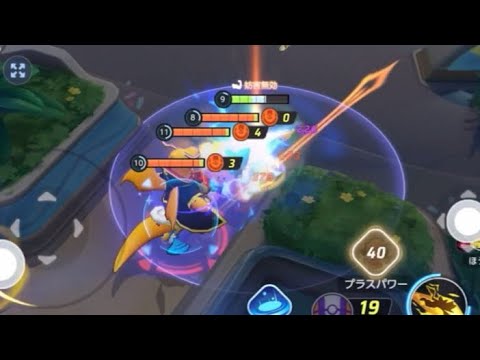 放電ゼラオラの無双方法[ポケモンユナイト]