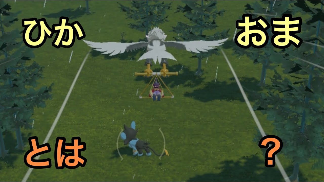 ルクシオのオヤブンの色違いはいないんですか【ポケモンレジェンズアルセウス】