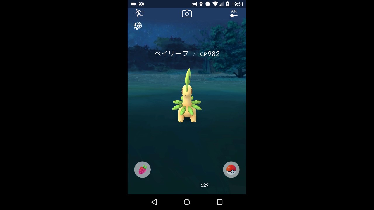 ポケモンGO ベイリーフ ゲット