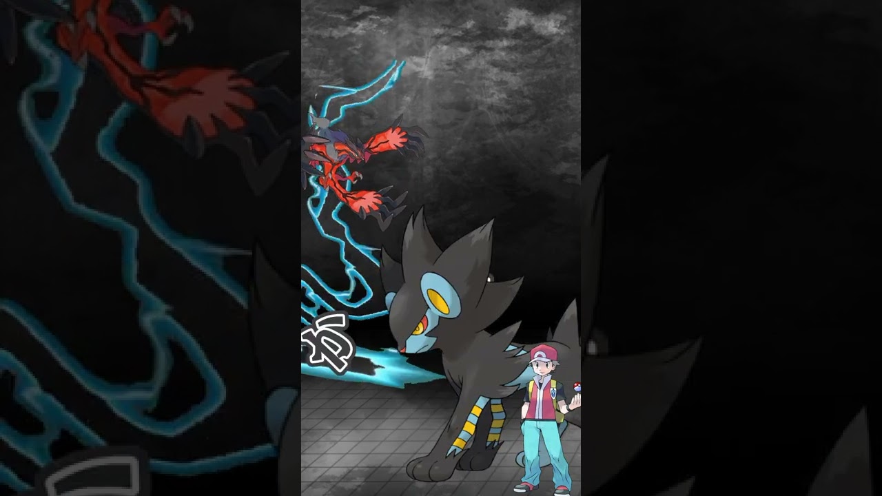 【ポケモン】アニメあるある#ポケモン　#レントラー　#あるある　#short