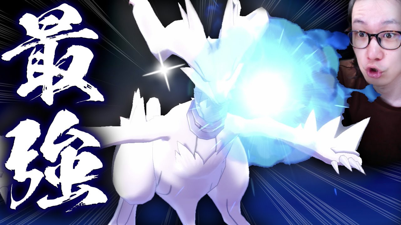 まさかのレシラムが""ほぼ全てのポケモンに勝てる""という超絶フィーバー環境になっている！？！？【ポケモン剣盾 ダブルバトル】