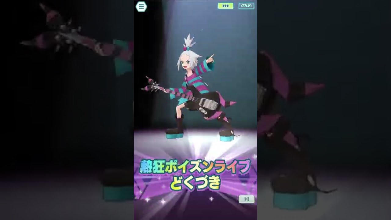 【ポケマス】ペンドラーのバディーズわざ