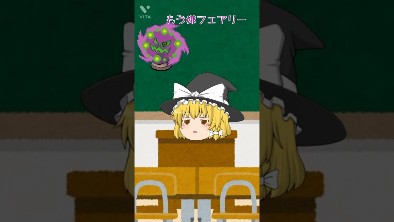 ミカルゲって最初弱点がない！？ ポケモンゆっくり