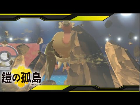 バルジーナでランクバトル【ポケモン剣盾】#141