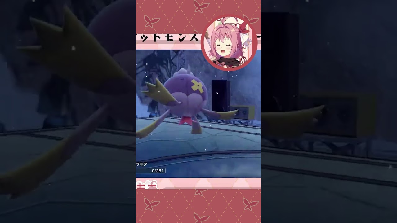【ポケモンSV】舐めるなよ...うちのフワモア（フワライド）は強いぞ...！！【そちまる/紅麗もあ】#shorts