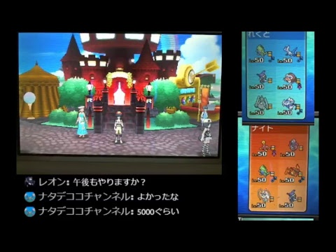 【ポケモンUSUM】メガバンギラスとシングルレート