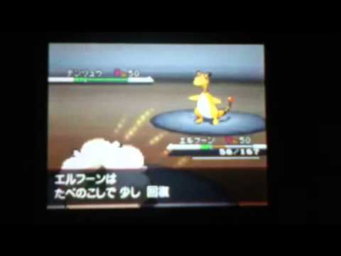 エルフーン対戦動画