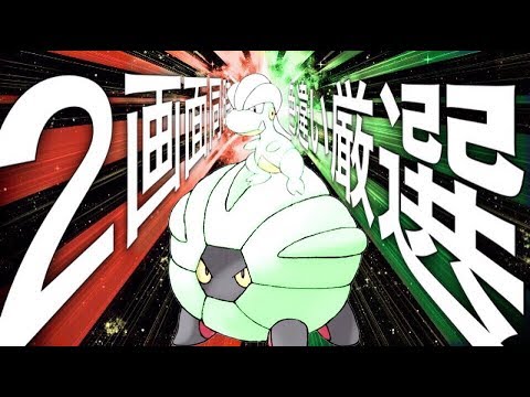 色ダダリンVS鈴木　連鎖配信