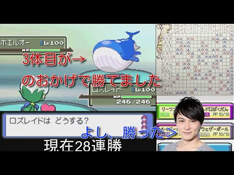 【金ネジキ】3体目がホエルオーのおかげで勝てた試合