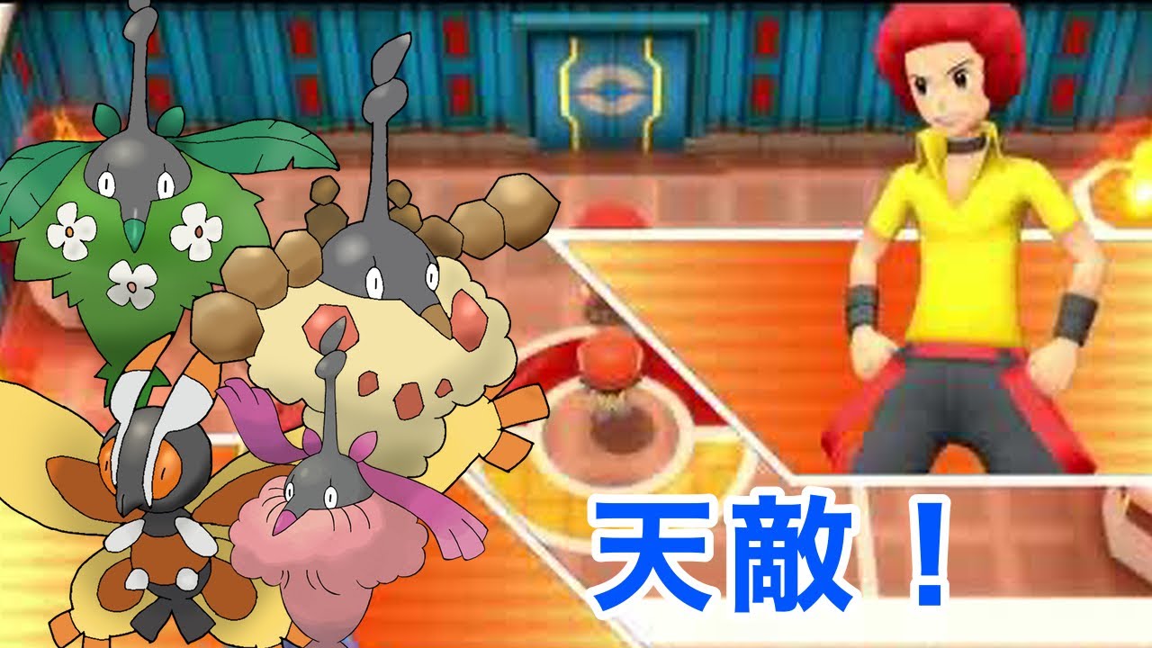 油断大敵　BDSPミノマダム＆ガーメイル縛り＃６