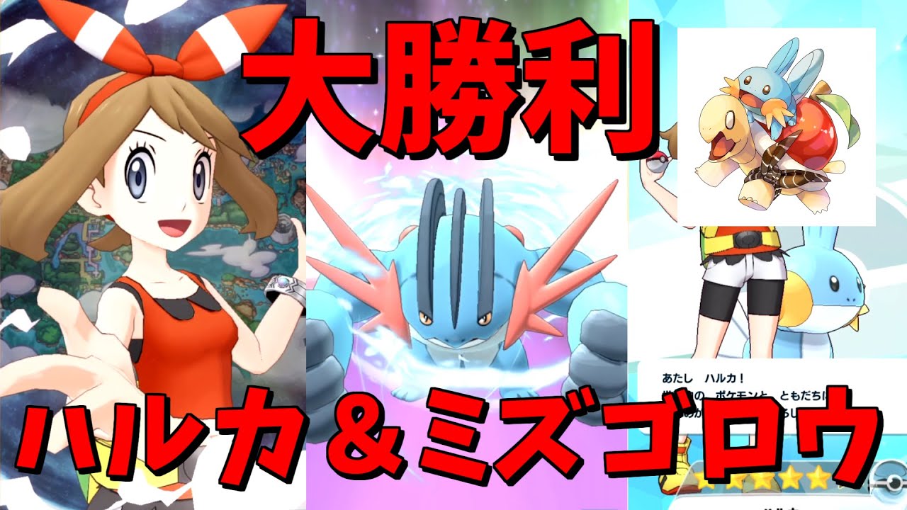 【ポケマス】歴代ヒロインの誇り(捏造)＆歴代御三家の誇り(捏造)【ゆっくり実況】