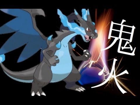【ORAS PDR】メガリザードンXは何をする？