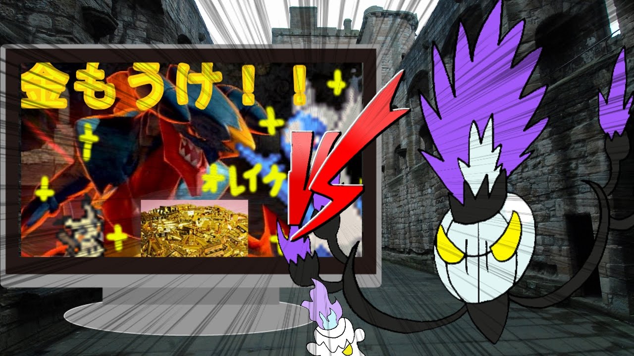 【ポッ拳】今度はシャンデラがポッ拳実況！主役の座を奪いに来た！？【ゆっくり実況】