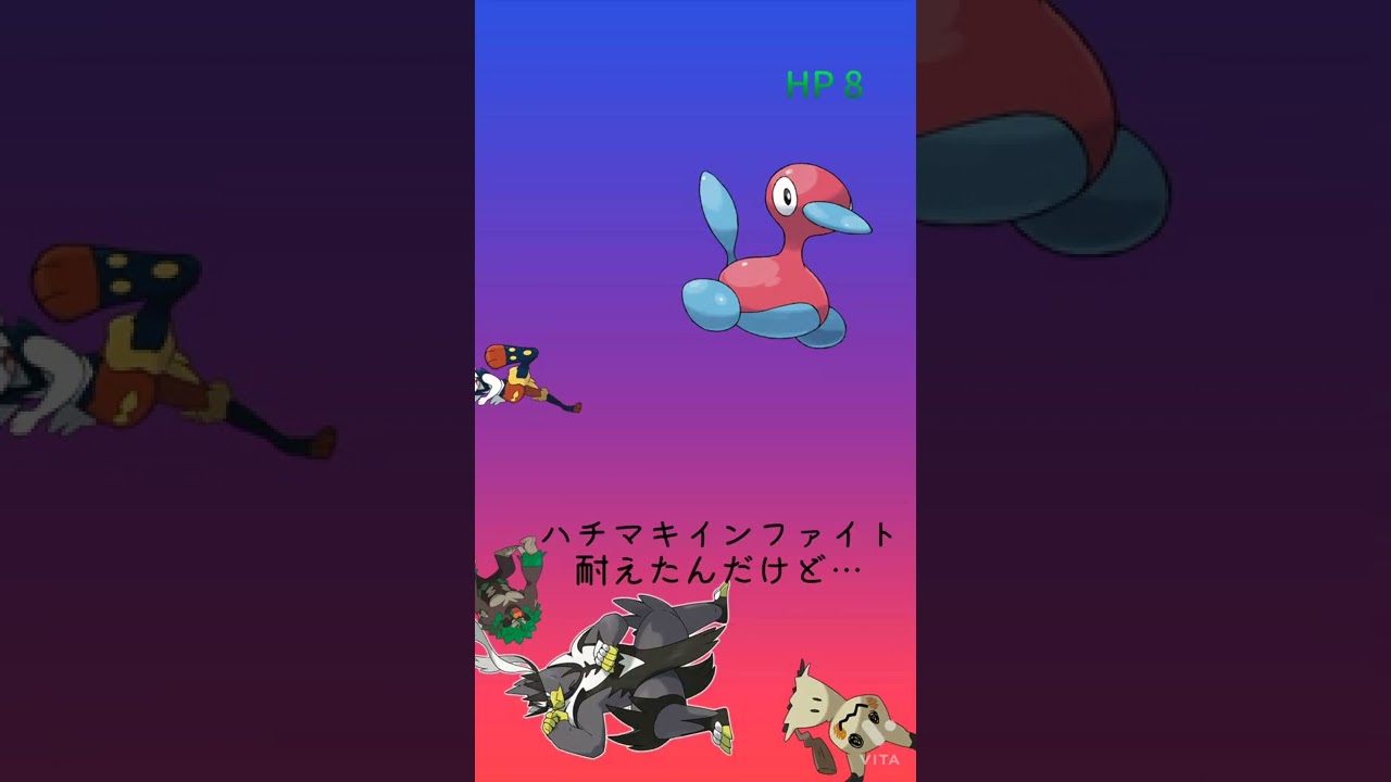ポリゴン2あるある（弱点）