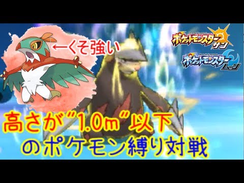 [ポケモンSM]かるわざ"ルチャブル"のゲームメイク性能が凄い【プリティプリマ】Pokemon Sun Moon