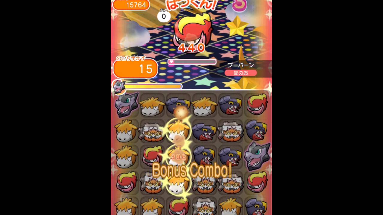 ポケとる  (スマホ版)  スーパーチャレンジ  ブーバーン