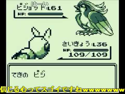 (コメ付き)【ゆっくり実況】ポケモン（赤）をスピアー１匹で四天王制覇　最終回