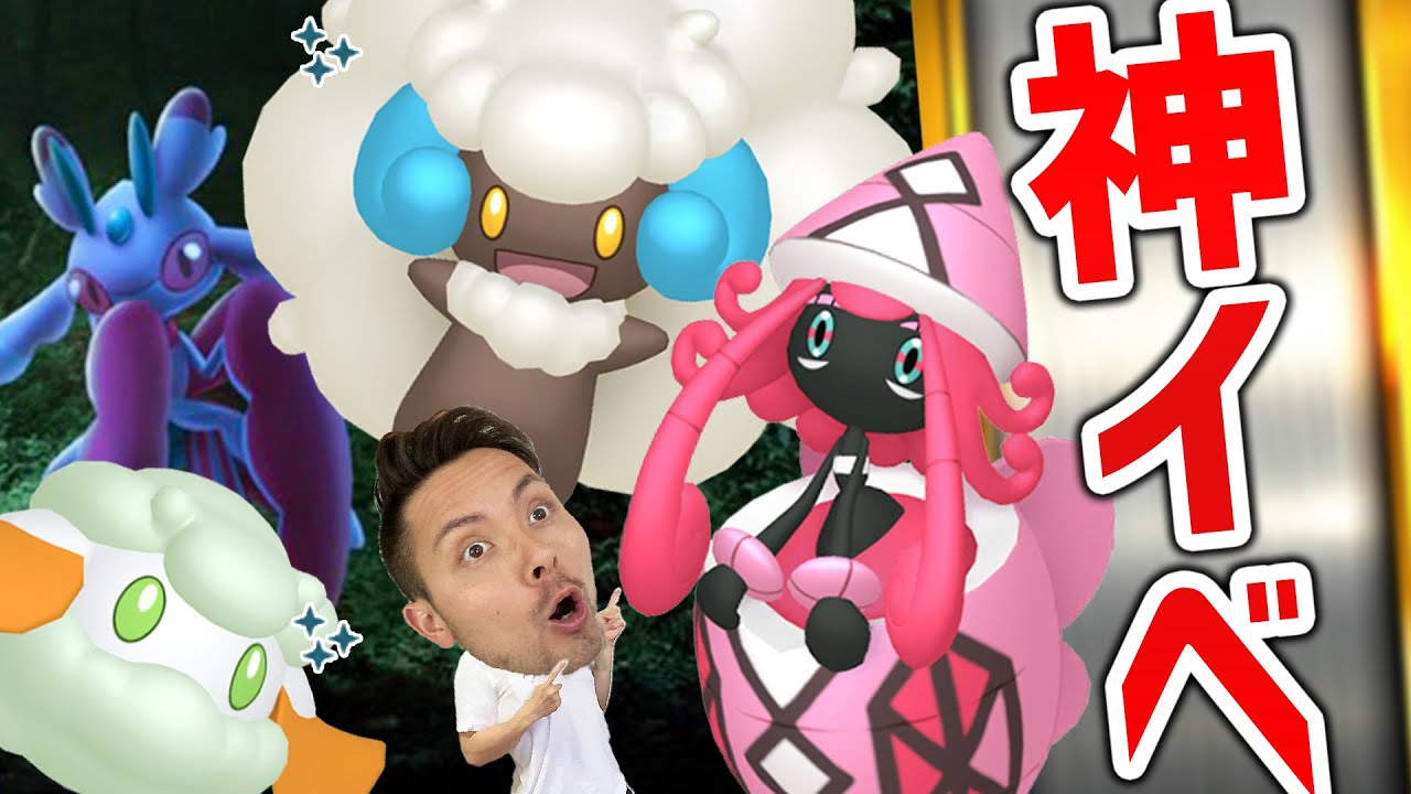 神イベント？！カプ・テテフ！ラランテス！色違いモンメン&エルフーン！！新メガポケモン達のシステム？！【ポケモンGO】