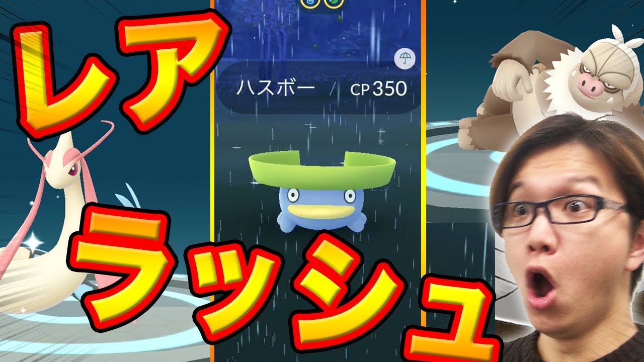 激レアポケモン大集合！深夜にホウエン図鑑進みまくり！【ポケモンGO】