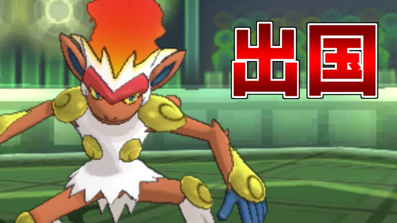 【ポケモンUSUM】祝ダイパリメイク！出国アローラ対戦【ゆっくり実況】