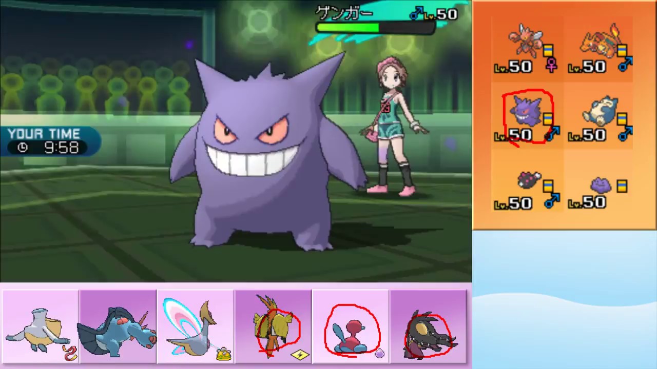 【ポケモンSM】まったりシングルレート実況 145【メガクチート】