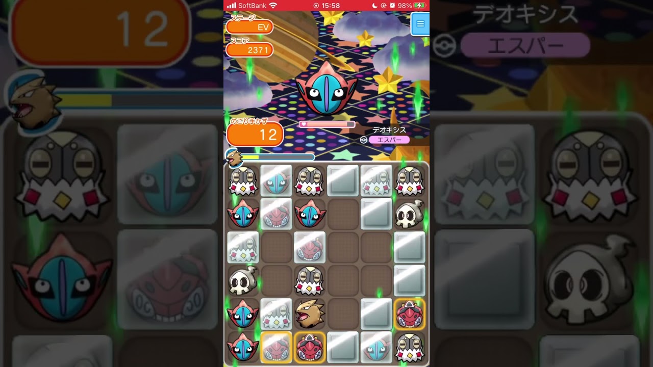 #shorts ポケとる デオキシスアタックフォルムのノーアイテム攻略例[Pokemon Shuffle]