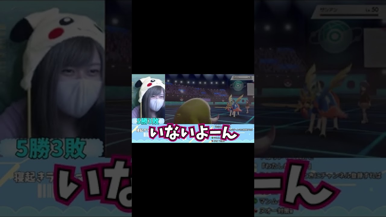 【奇跡】ヌオー神回避の瞬間【ポケモン剣盾】