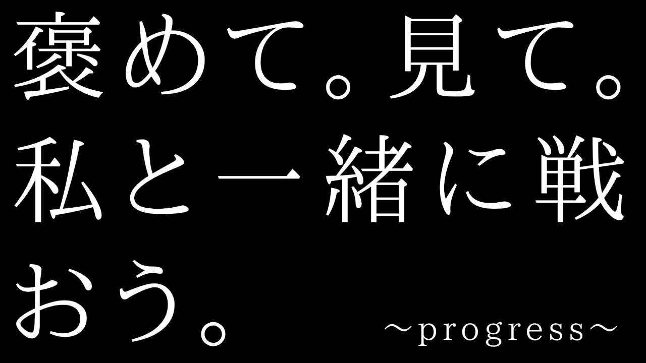 色違いユニラン出るまで歌ってみた【progress/スガシカオ】【ポケモン剣盾】