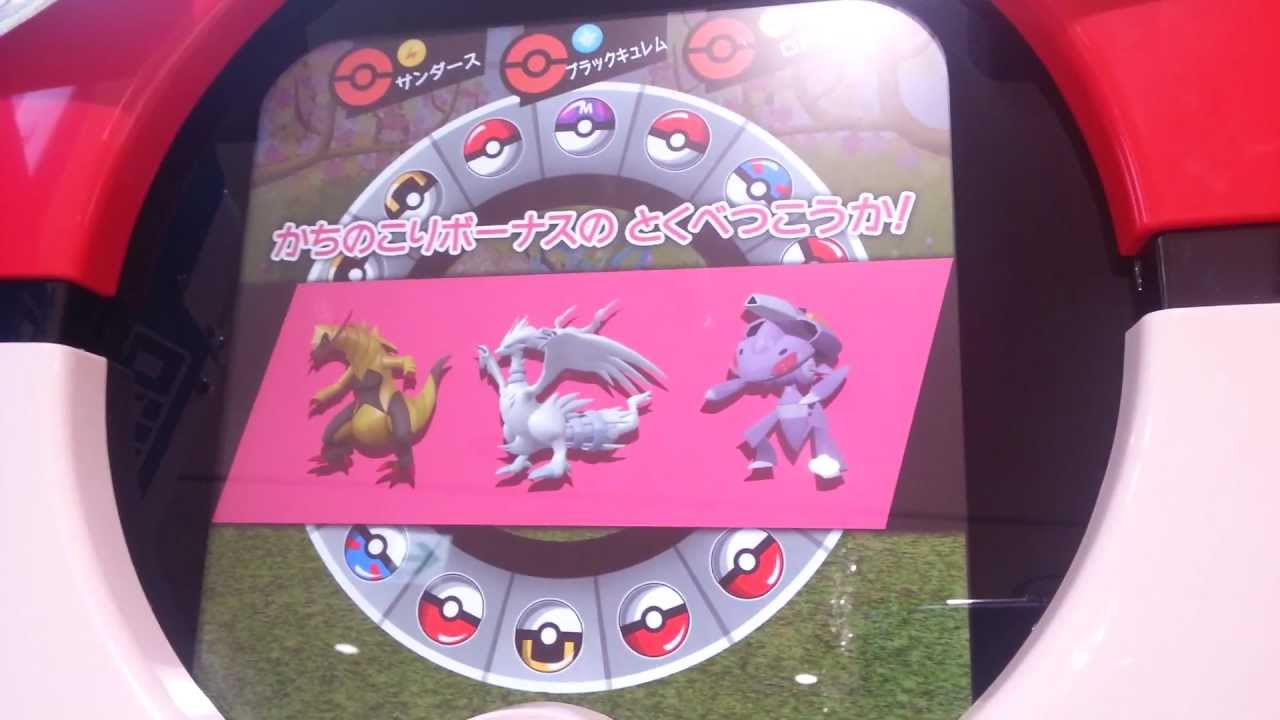 ポケモントレッタ４弾＆３弾　対　Ｍブラックキュレム