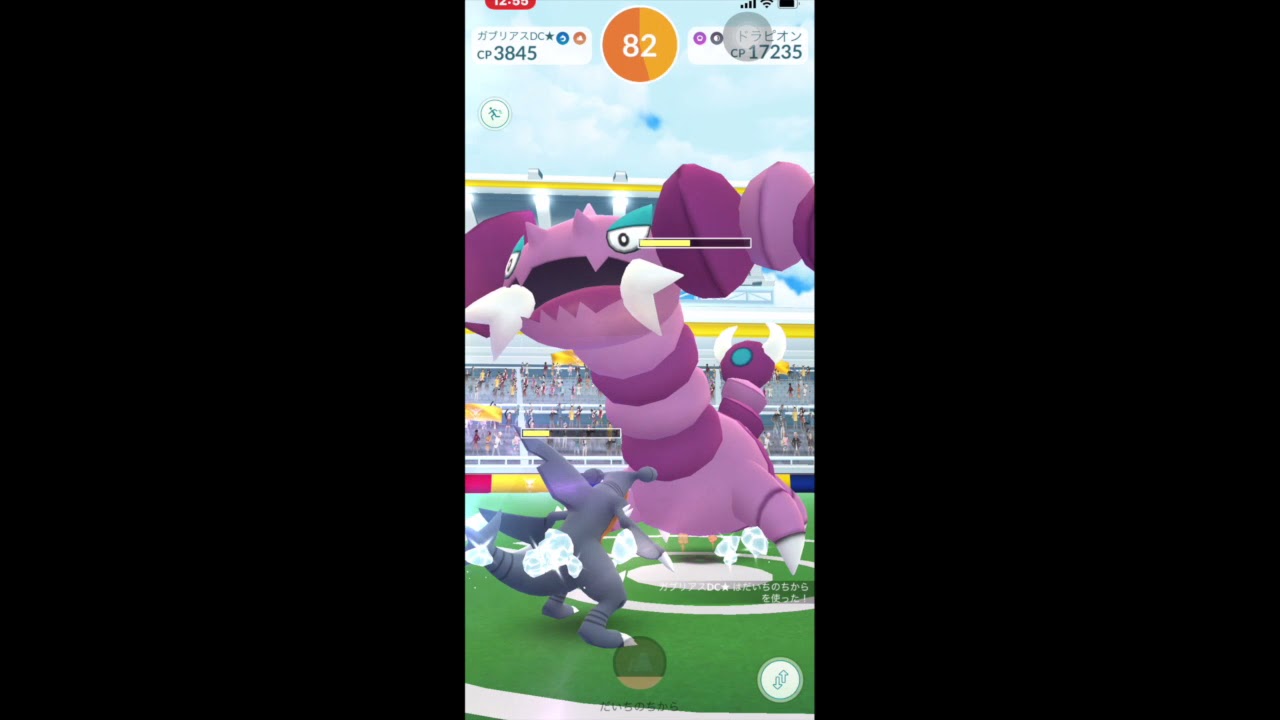 【ポケモンGO】最強技ドラピオンソロレイド！