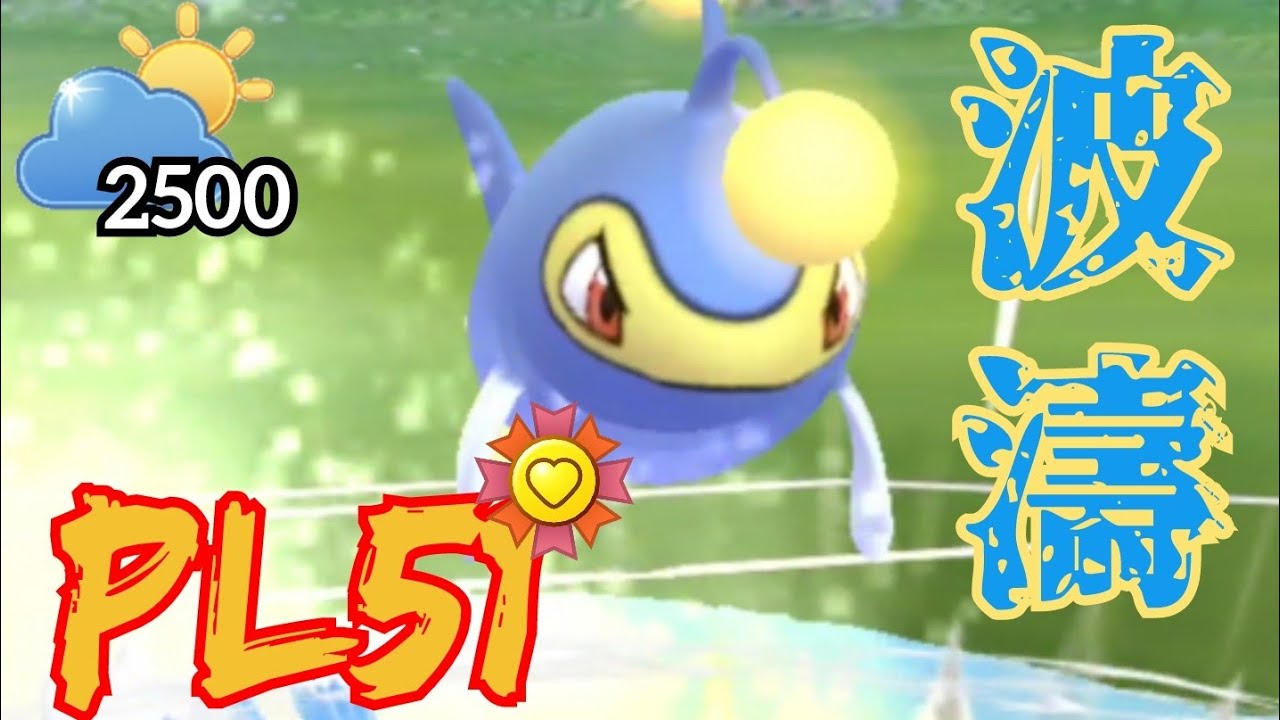 【GBL】たったの3セットでレート+100？！強化されたランターンがハイパーでも驚異の制圧力を見せつけていく！！【自然界カップ】